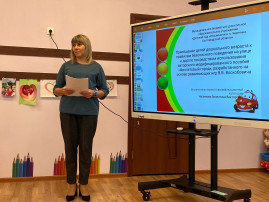 Педагогический совет №2 Педагогический совет №2.