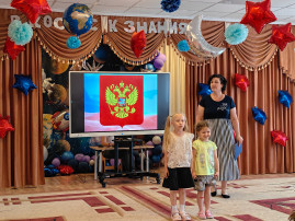 Праздник в честь России! Праздник в честь России!.