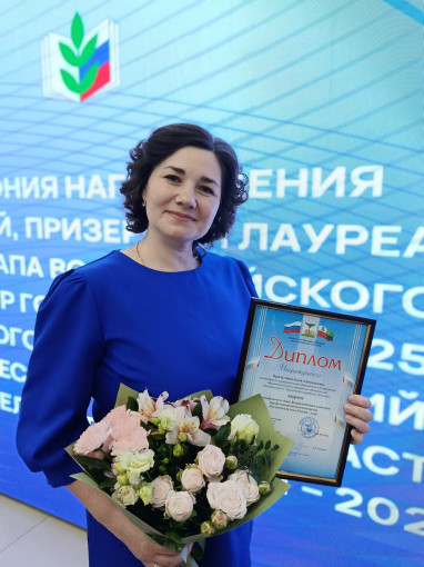Поздравляем со званием "Лауреат"! Поздравляем со званием "Лауреат"!.